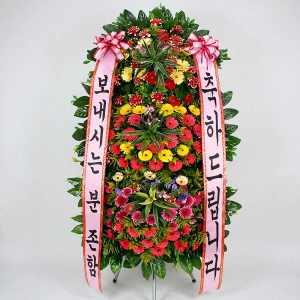 Joyous Celebration Wreath