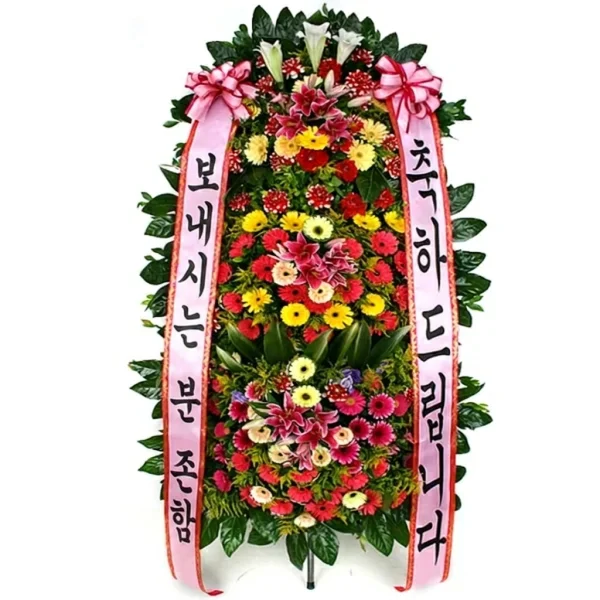Triumphant Blossom Celebration