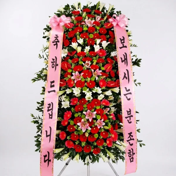 Celebration of Joy Wreath