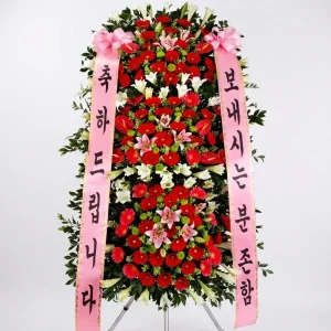 Celebration of Joy Wreath