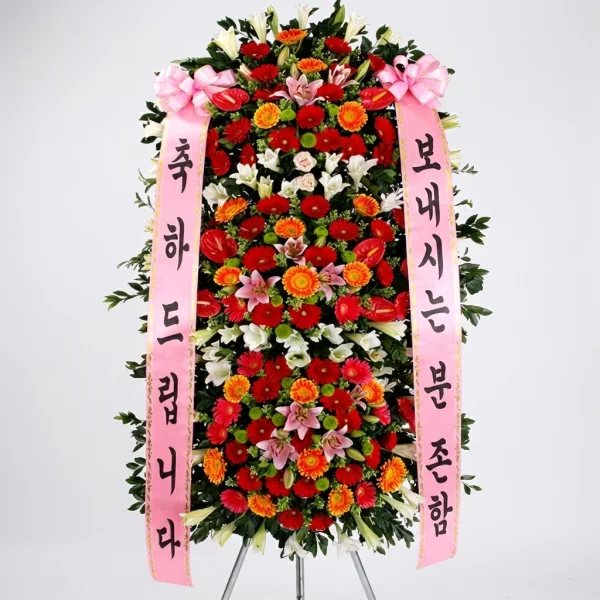 Radiant Celebration Wreath