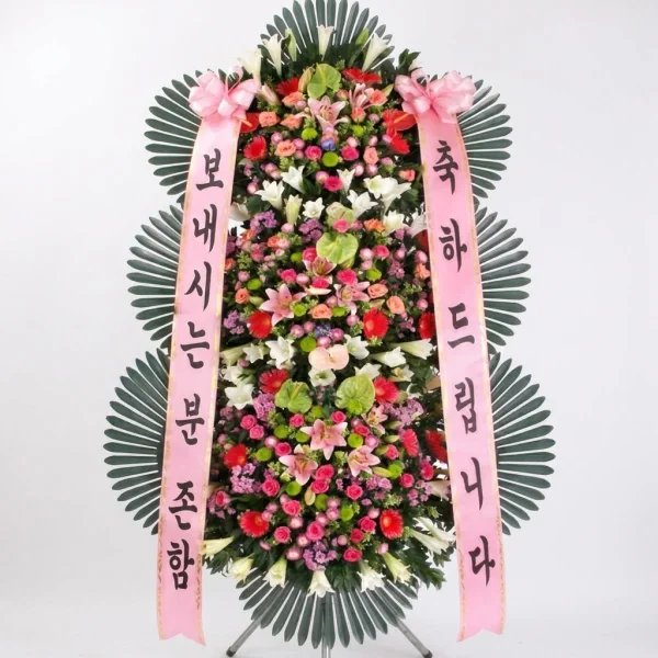 Joyful Celebration Wreath