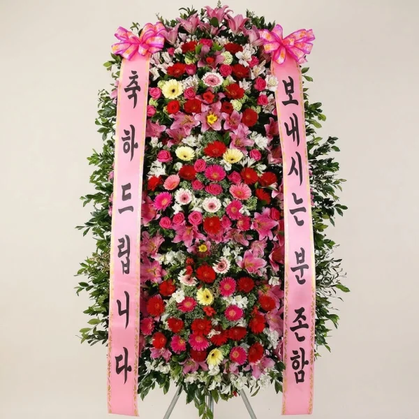 Radiance of Celebration