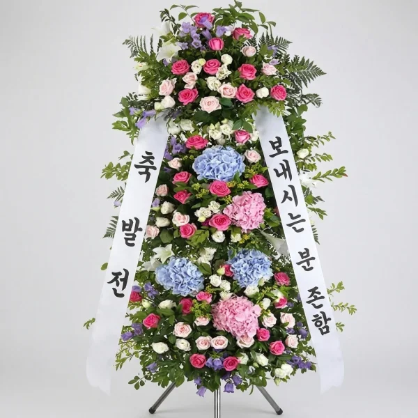 Radiant Hydrangea Celebration Wreath