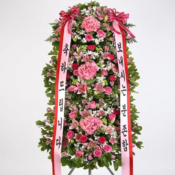 Joyful Blessings Wreath