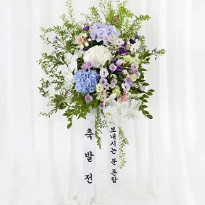 Best Hydrangea Tribute