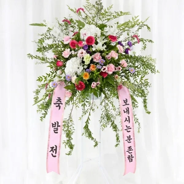 Mythic Hydrangea Celebration