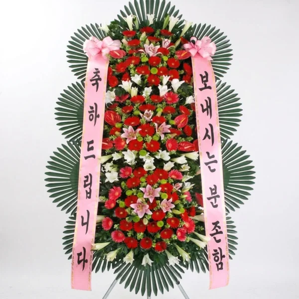 Radiant Celebration Wreath