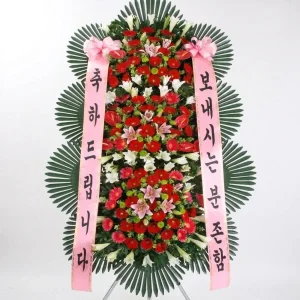 Radiant Celebration Wreath