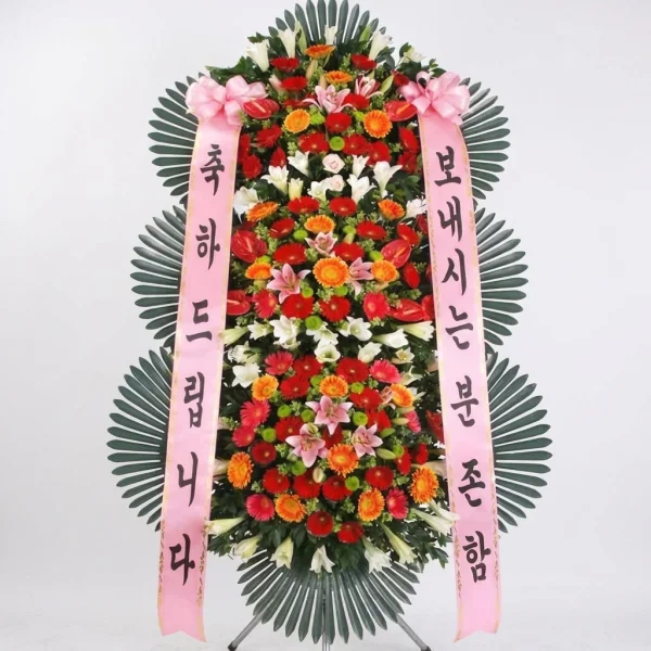 Joyful Celebration Wreath