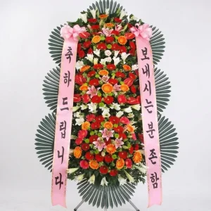 Joyful Celebration Wreath