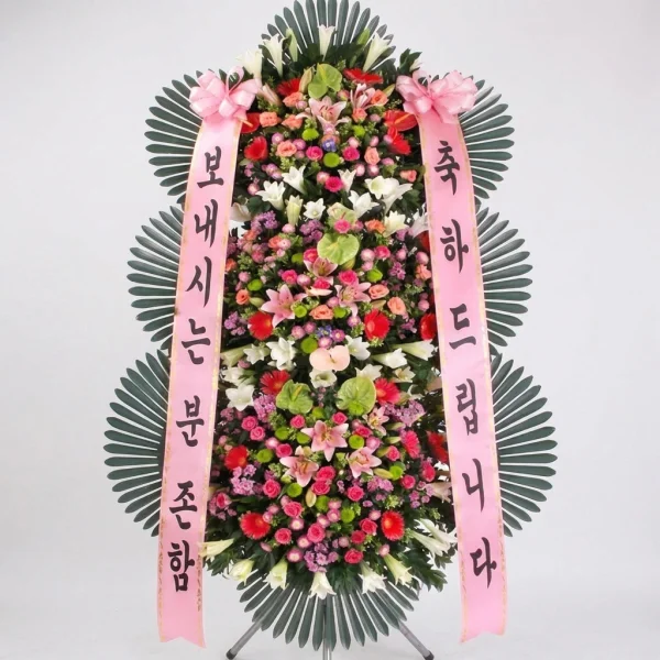 Joyous Celebration Wreath