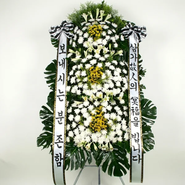 Eternal Serenity Wreath