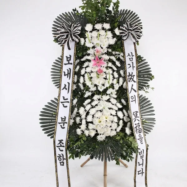 Eternal Serenity Wreath