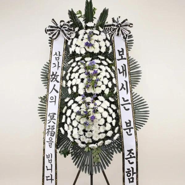 Graceful Remembrance Wreath