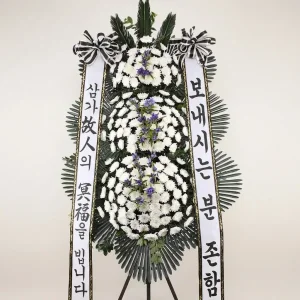 Graceful Remembrance Wreath