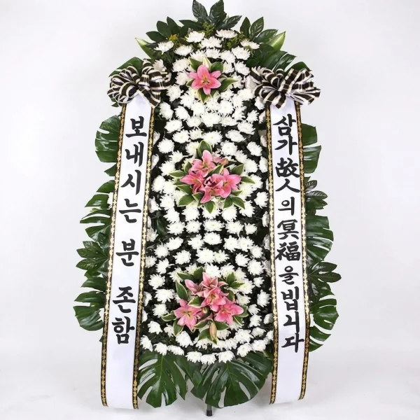 Eternal Peace Tribute