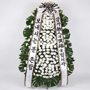 Serene Condolence Tribute
