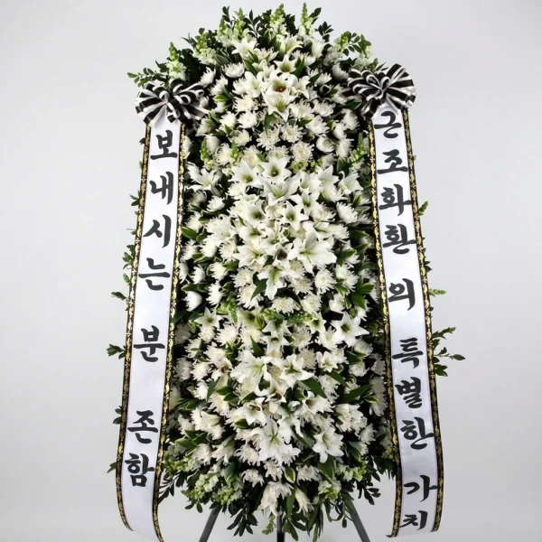 Eternal Peace Wreath