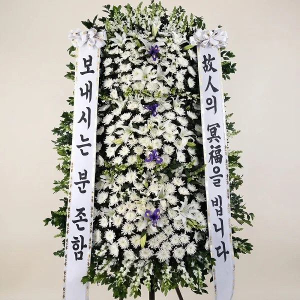 Eternal Rest Blossoms