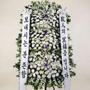 Eternal Rest Blossoms