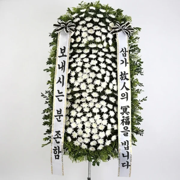 Eternal Serenity Wreath