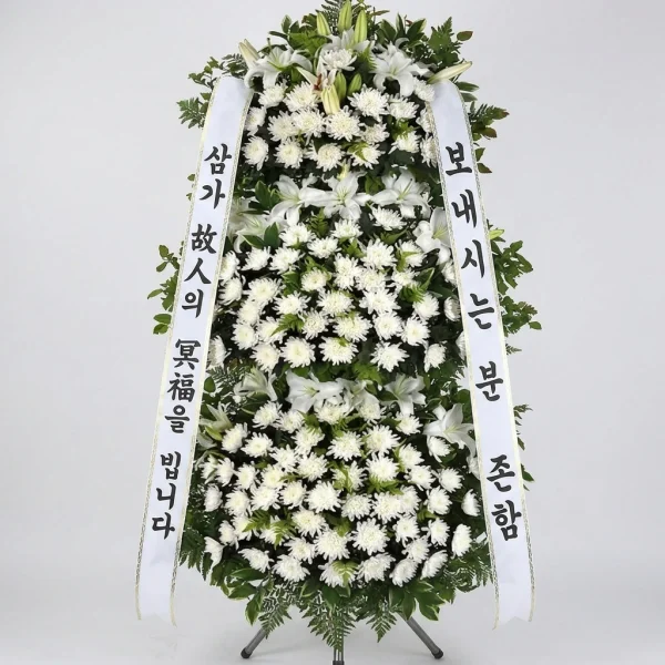 Eternal Peace Wreath