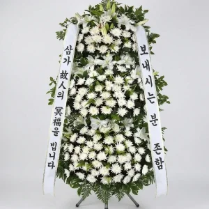Eternal Peace Wreath