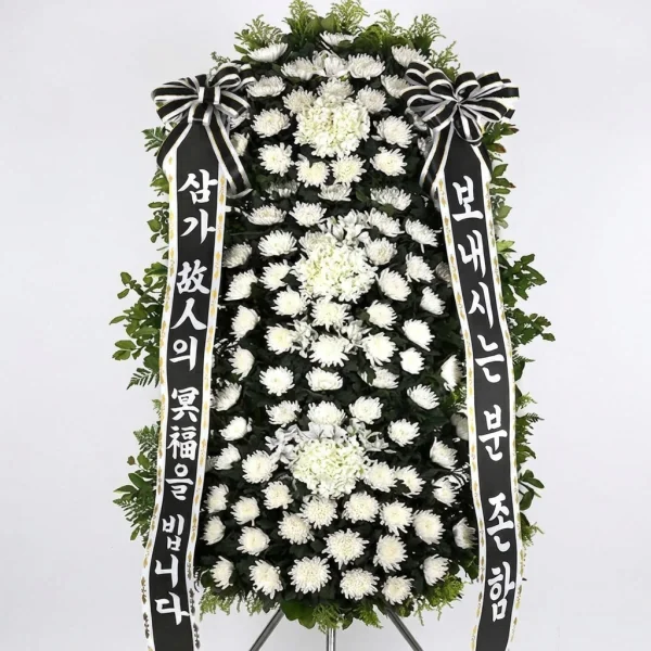 Eternal White Tribute