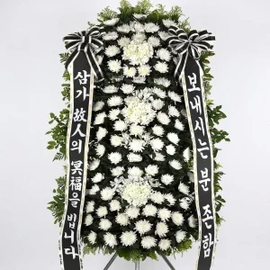 Eternal White Tribute