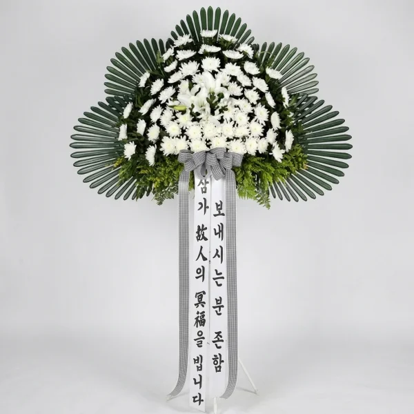 Eternal Serenity Wreath